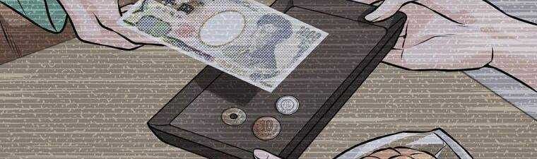 đọc truyện Giáo Viên Ác Quỷ Saiko Chương 15 ảnh 142 tại Thiên Thai Truyện