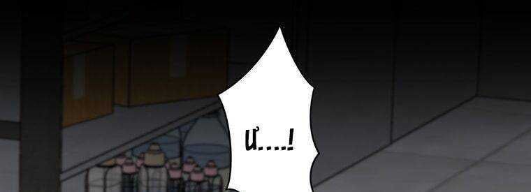 đọc truyện Giáo Viên Ác Quỷ Saiko Chương 15 ảnh 363 tại Thiên Thai Truyện