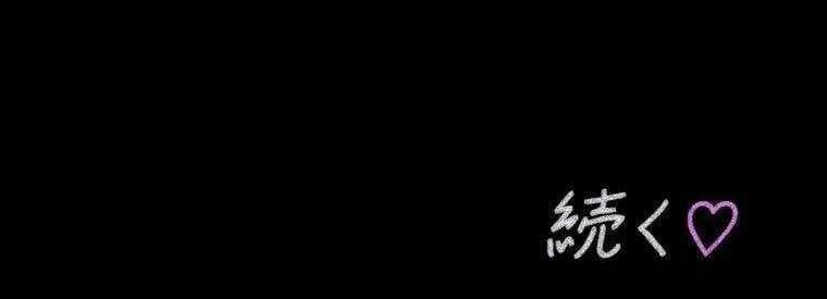 đọc truyện Giáo Viên Ác Quỷ Saiko Chương 15 ảnh 397 tại Thiên Thai Truyện