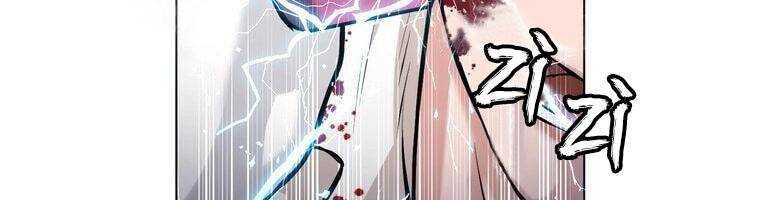 đọc truyện Giáo Viên Ác Quỷ Saiko Chương 15 ảnh 81 tại Thiên Thai Truyện