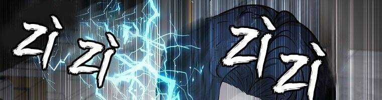 đọc truyện Giáo Viên Ác Quỷ Saiko Chương 15 ảnh 83 tại Thiên Thai Truyện