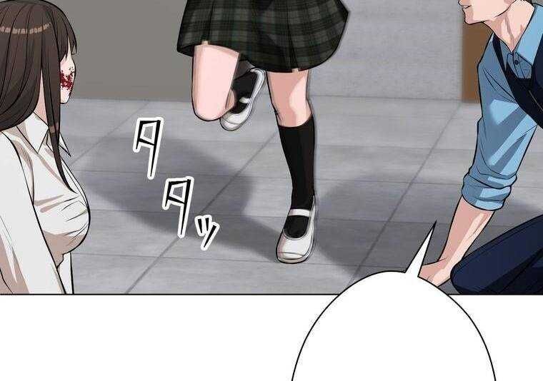 đọc truyện Giáo Viên Ác Quỷ Saiko Chương 16 ảnh 107 tại Thiên Thai Truyện