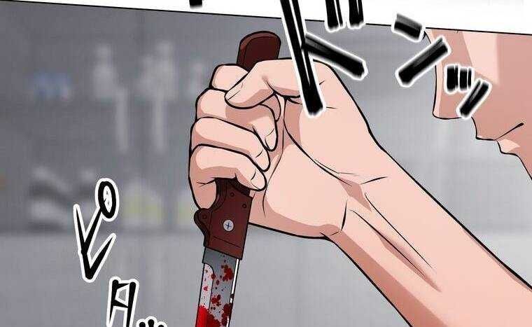 đọc truyện Giáo Viên Ác Quỷ Saiko Chương 16 ảnh 14 tại Thiên Thai Truyện