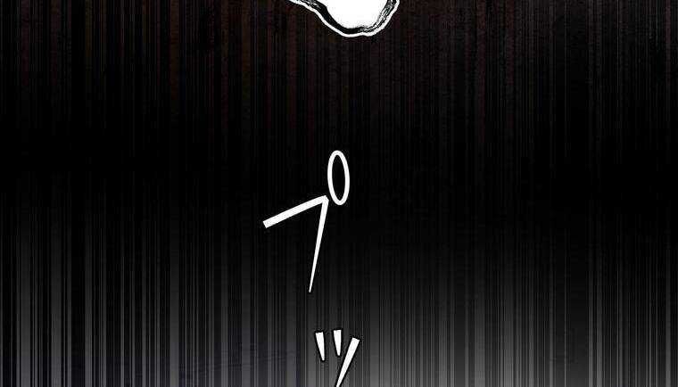 đọc truyện Giáo Viên Ác Quỷ Saiko Chương 16 ảnh 149 tại Thiên Thai Truyện