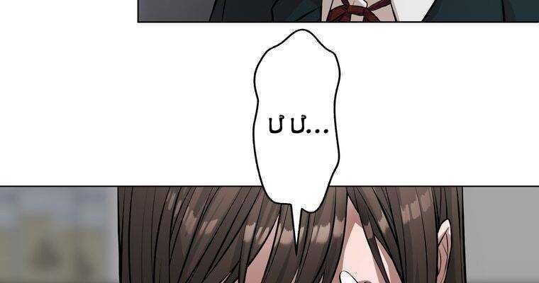 đọc truyện Giáo Viên Ác Quỷ Saiko Chương 16 ảnh 157 tại Thiên Thai Truyện