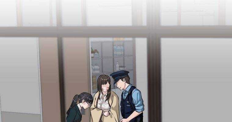 đọc truyện Giáo Viên Ác Quỷ Saiko Chương 16 ảnh 195 tại Thiên Thai Truyện