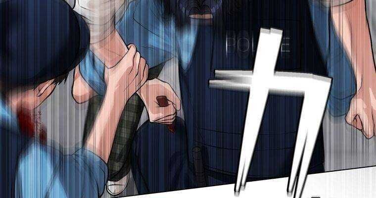 đọc truyện Giáo Viên Ác Quỷ Saiko Chương 16 ảnh 80 tại Thiên Thai Truyện