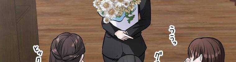 đọc truyện Giáo Viên Ác Quỷ Saiko Chương 17 ảnh 161 tại Thiên Thai Truyện