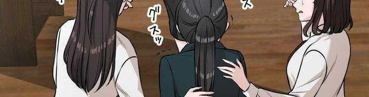 đọc truyện Giáo Viên Ác Quỷ Saiko Chương 17 ảnh 162 tại Thiên Thai Truyện