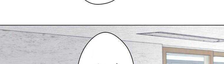 đọc truyện Giáo Viên Ác Quỷ Saiko Chương 17 ảnh 239 tại Thiên Thai Truyện