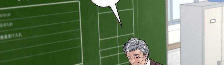 đọc truyện Giáo Viên Ác Quỷ Saiko Chương 17 ảnh 241 tại Thiên Thai Truyện