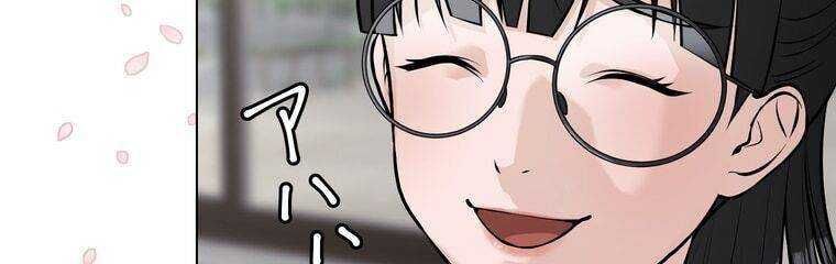 đọc truyện Giáo Viên Ác Quỷ Saiko Chương 17 ảnh 31 tại Thiên Thai Truyện