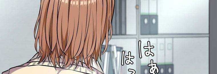 đọc truyện Giáo Viên Ác Quỷ Saiko Chương 17 ảnh 377 tại Thiên Thai Truyện