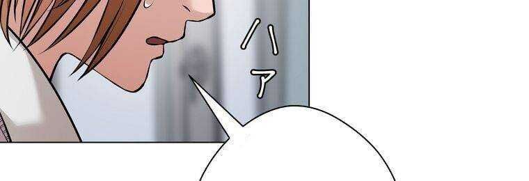 đọc truyện Giáo Viên Ác Quỷ Saiko Chương 17 ảnh 403 tại Thiên Thai Truyện