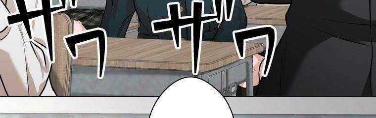 đọc truyện Giáo Viên Ác Quỷ Saiko Chương 17 ảnh 44 tại Thiên Thai Truyện