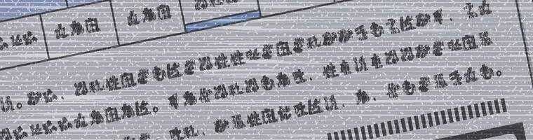 đọc truyện Giáo Viên Ác Quỷ Saiko Chương 17 ảnh 90 tại Thiên Thai Truyện