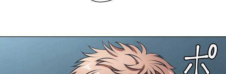 đọc truyện Giáo Viên Ác Quỷ Saiko Chương 18 ảnh 123 tại Thiên Thai Truyện