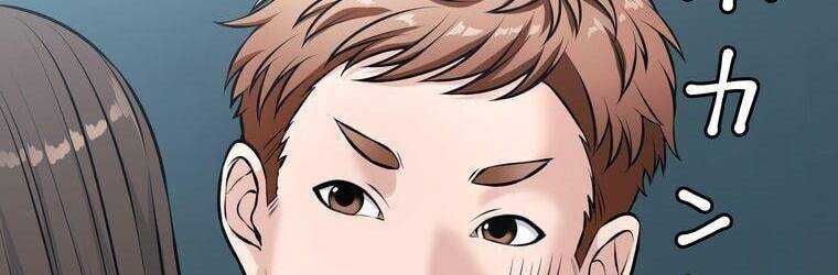 đọc truyện Giáo Viên Ác Quỷ Saiko Chương 18 ảnh 124 tại Thiên Thai Truyện