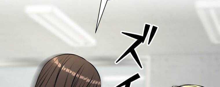 đọc truyện Giáo Viên Ác Quỷ Saiko Chương 18 ảnh 214 tại Thiên Thai Truyện