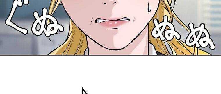 đọc truyện Giáo Viên Ác Quỷ Saiko Chương 18 ảnh 262 tại Thiên Thai Truyện