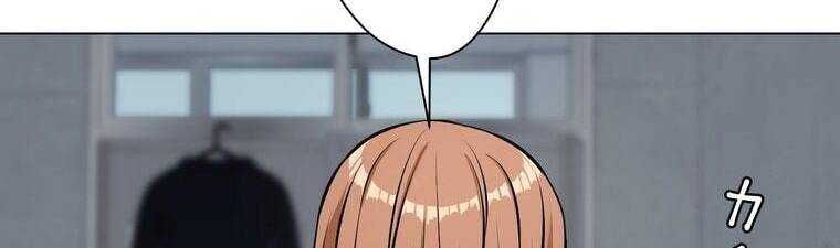 đọc truyện Giáo Viên Ác Quỷ Saiko Chương 18 ảnh 320 tại Thiên Thai Truyện