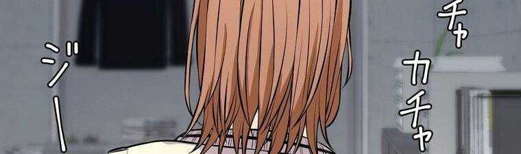 đọc truyện Giáo Viên Ác Quỷ Saiko Chương 18 ảnh 321 tại Thiên Thai Truyện