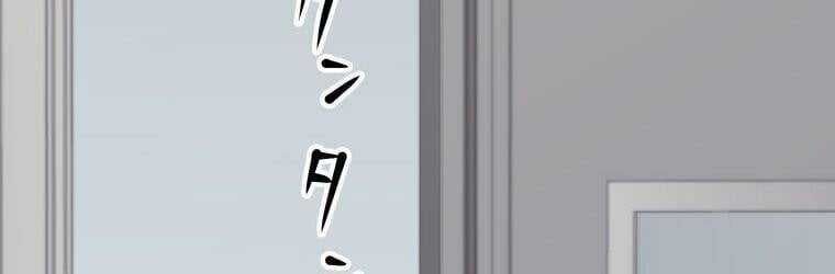 đọc truyện Giáo Viên Ác Quỷ Saiko Chương 18 ảnh 334 tại Thiên Thai Truyện