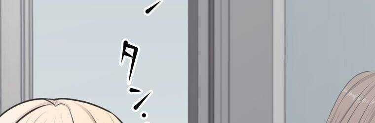 đọc truyện Giáo Viên Ác Quỷ Saiko Chương 18 ảnh 335 tại Thiên Thai Truyện