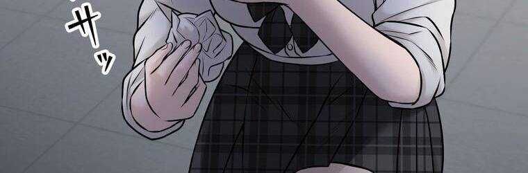 đọc truyện Giáo Viên Ác Quỷ Saiko Chương 18 ảnh 353 tại Thiên Thai Truyện