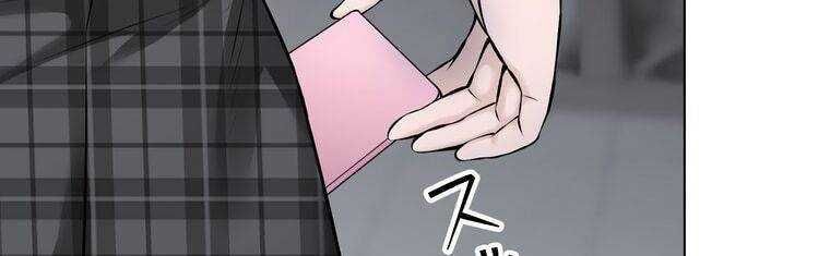 đọc truyện Giáo Viên Ác Quỷ Saiko Chương 18 ảnh 371 tại Thiên Thai Truyện