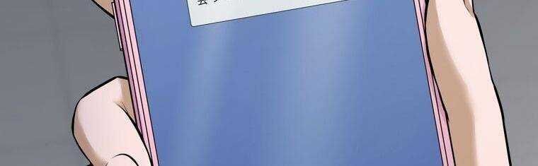 đọc truyện Giáo Viên Ác Quỷ Saiko Chương 18 ảnh 376 tại Thiên Thai Truyện