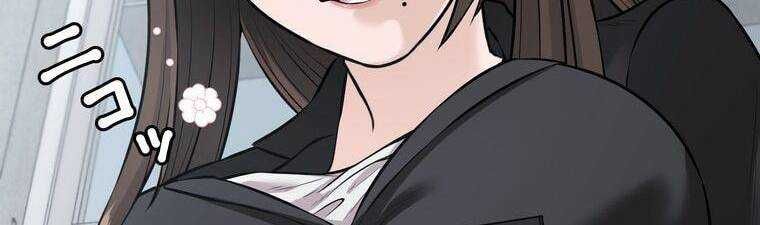 đọc truyện Giáo Viên Ác Quỷ Saiko Chương 18 ảnh 72 tại Thiên Thai Truyện