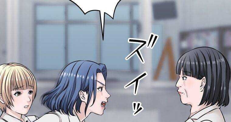 đọc truyện Giáo Viên Ác Quỷ Saiko Chương 19 ảnh 144 tại Thiên Thai Truyện