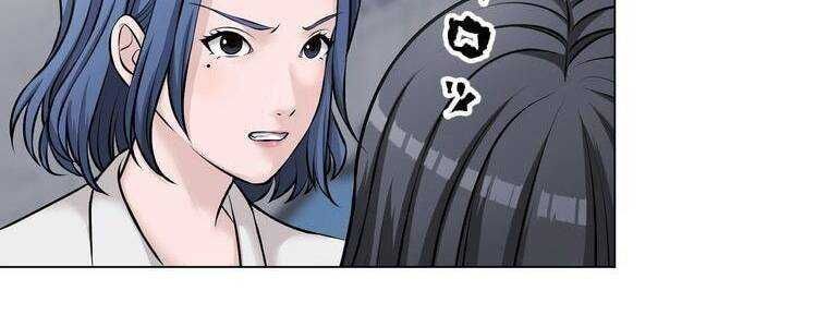 đọc truyện Giáo Viên Ác Quỷ Saiko Chương 19 ảnh 154 tại Thiên Thai Truyện