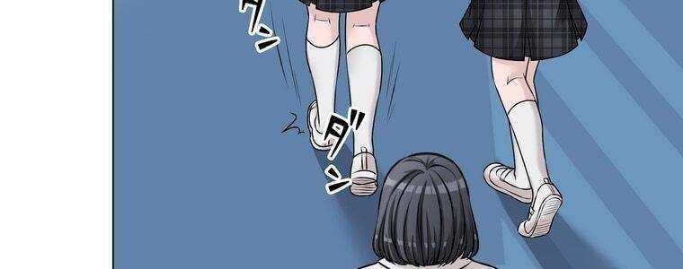 đọc truyện Giáo Viên Ác Quỷ Saiko Chương 19 ảnh 157 tại Thiên Thai Truyện