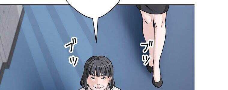 đọc truyện Giáo Viên Ác Quỷ Saiko Chương 19 ảnh 162 tại Thiên Thai Truyện