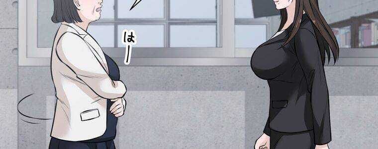 đọc truyện Giáo Viên Ác Quỷ Saiko Chương 19 ảnh 173 tại Thiên Thai Truyện