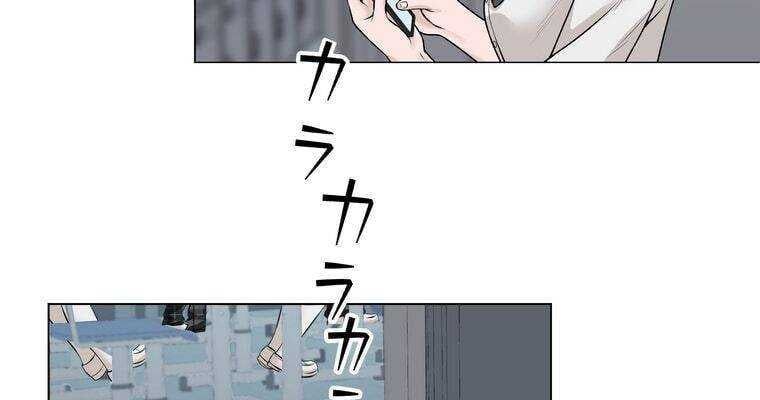 đọc truyện Giáo Viên Ác Quỷ Saiko Chương 19 ảnh 22 tại Thiên Thai Truyện