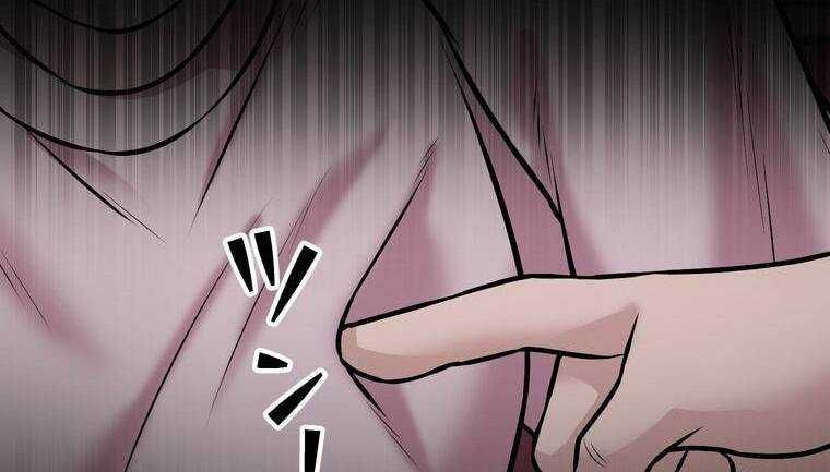 đọc truyện Giáo Viên Ác Quỷ Saiko Chương 19 ảnh 270 tại Thiên Thai Truyện