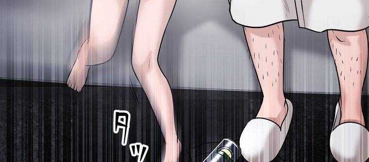 đọc truyện Giáo Viên Ác Quỷ Saiko Chương 19 ảnh 278 tại Thiên Thai Truyện