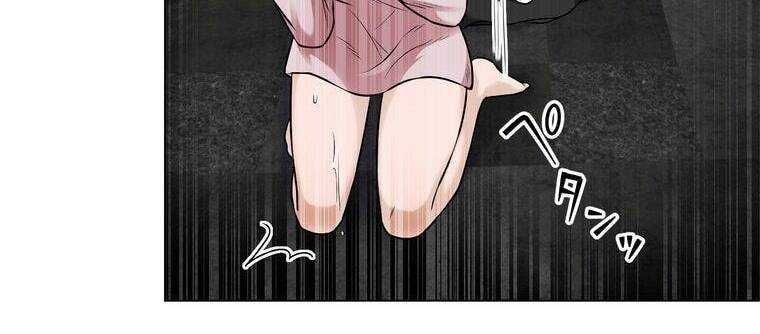 đọc truyện Giáo Viên Ác Quỷ Saiko Chương 19 ảnh 281 tại Thiên Thai Truyện