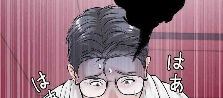 đọc truyện Giáo Viên Ác Quỷ Saiko Chương 19 ảnh 292 tại Thiên Thai Truyện