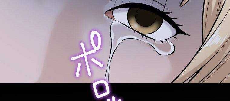 đọc truyện Giáo Viên Ác Quỷ Saiko Chương 19 ảnh 308 tại Thiên Thai Truyện