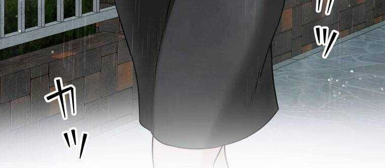 đọc truyện Giáo Viên Ác Quỷ Saiko Chương 19 ảnh 324 tại Thiên Thai Truyện