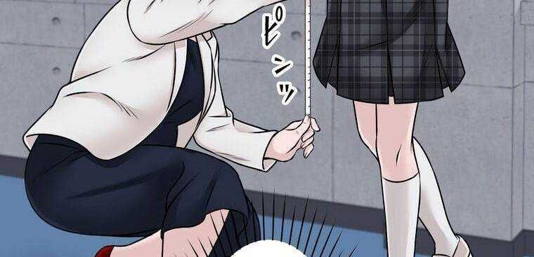 đọc truyện Giáo Viên Ác Quỷ Saiko Chương 19 ảnh 100 tại Thiên Thai Truyện