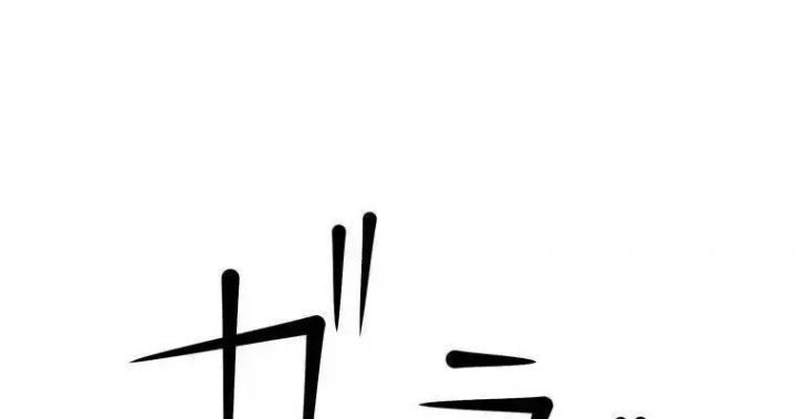 đọc truyện Giáo Viên Ác Quỷ Saiko Chương 2 ảnh 150 tại Thiên Thai Truyện