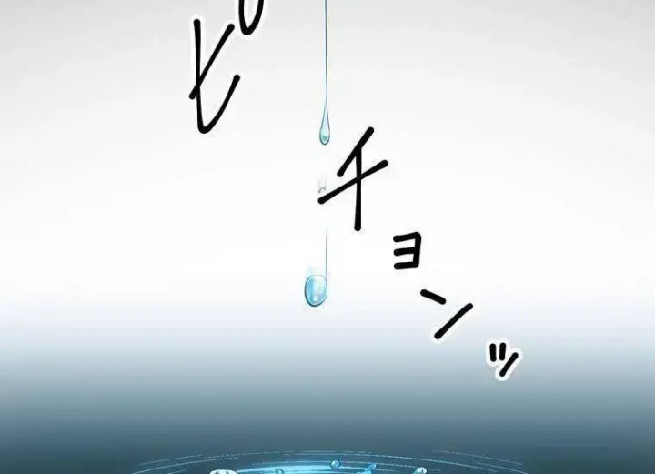 đọc truyện Giáo Viên Ác Quỷ Saiko Chương 2 ảnh 180 tại Thiên Thai Truyện