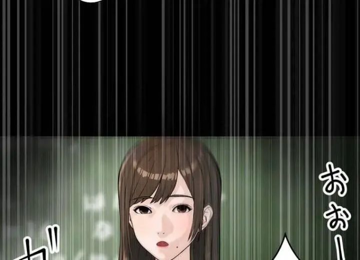 đọc truyện Giáo Viên Ác Quỷ Saiko Chương 2 ảnh 58 tại Thiên Thai Truyện