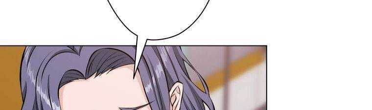 đọc truyện Giáo Viên Ác Quỷ Saiko Chương 20 ảnh 195 tại Thiên Thai Truyện