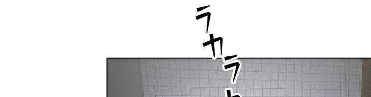 đọc truyện Giáo Viên Ác Quỷ Saiko Chương 20 ảnh 281 tại Thiên Thai Truyện